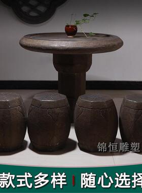 石桌石凳庭院花园家用室户外天然整石台青石仿古象棋盘桌石头茶桌