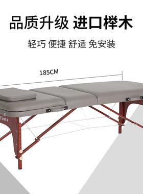 美知然折叠推拿按摩床便携式手提式纹绣纹身美容床针灸艾灸理疗床