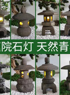 青石仿古太阳能石灯笼 庭院石雕宫灯草坪灯 插电石灯室内室外摆件