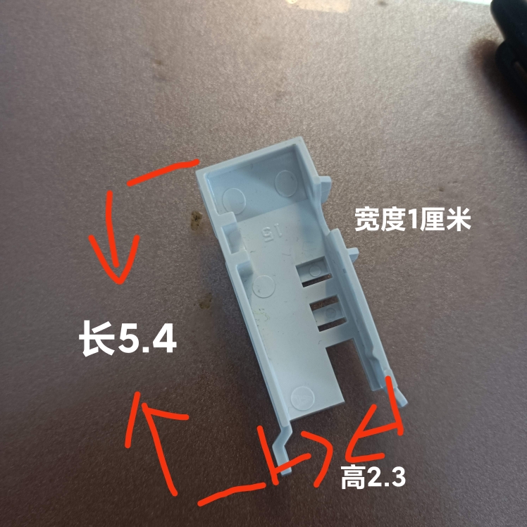 吸顶灯专用原厂面罩固定卡子带金属片防脱落MX420MX480MX550MX650 - 图0