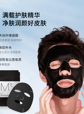 mdoc蒙度士进口保湿洗面奶四件套