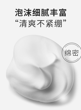 mdoc清洁毛孔氨基酸洗面奶150g