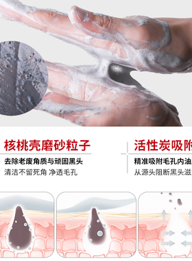 mdoc韩国去黑头控油除螨洗面奶