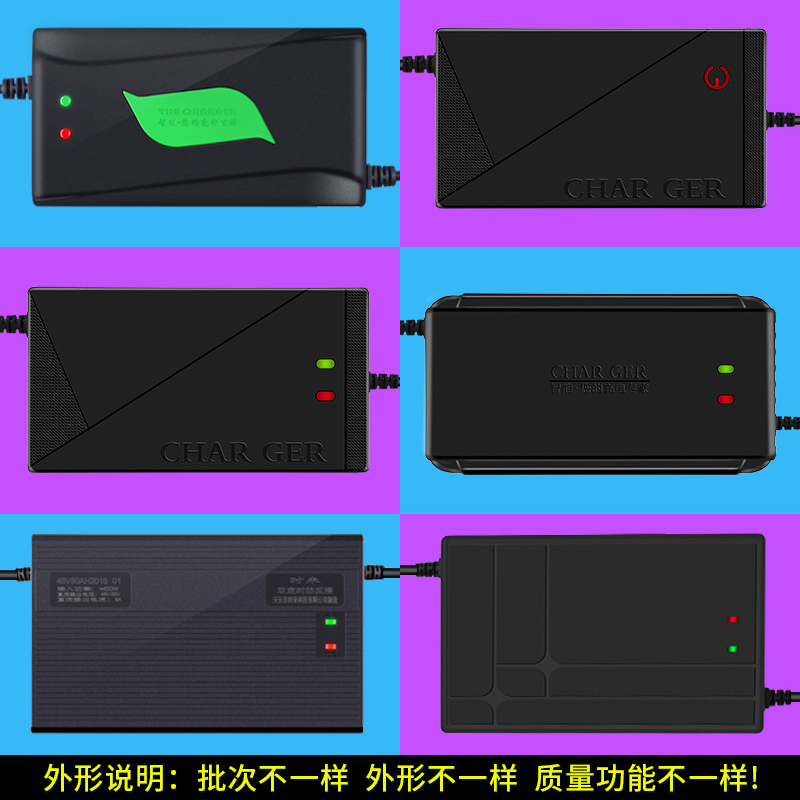 12V12AH摩托车电瓶车充电器12V30AH60AH20AH50AH蓄电池智能脉冲快 - 图3