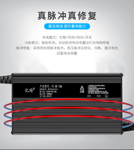 锂电池电动车60V大功率充电器48V72V智能断电关机96伏三元铝壳12A-图1