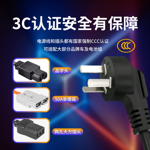 锂电池充电器72伏60V48V8a15A27A电流可调节电动车小牛九号三元铁 - 图3