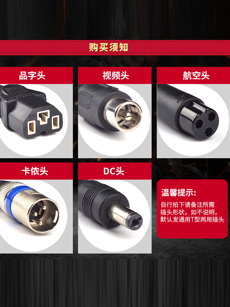 适用雅迪电动车锂电池充电器48V2A锂离子48伏20AH智能54.6V快充3A - 图3