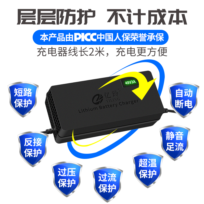 自动断电锂电池充电器48V爱玛凤凰折叠滑板电动车60V2A锂离子专用 - 图3