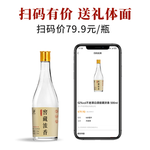 四川泸州53度大曲酱香瓶装酒500ml*1/2瓶纯粮食酒白酒酒水光瓶酒