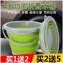  Car use folding bucket onboard garbage cans portable car wash special bucket outdoor travel fishing RETRACTABLE