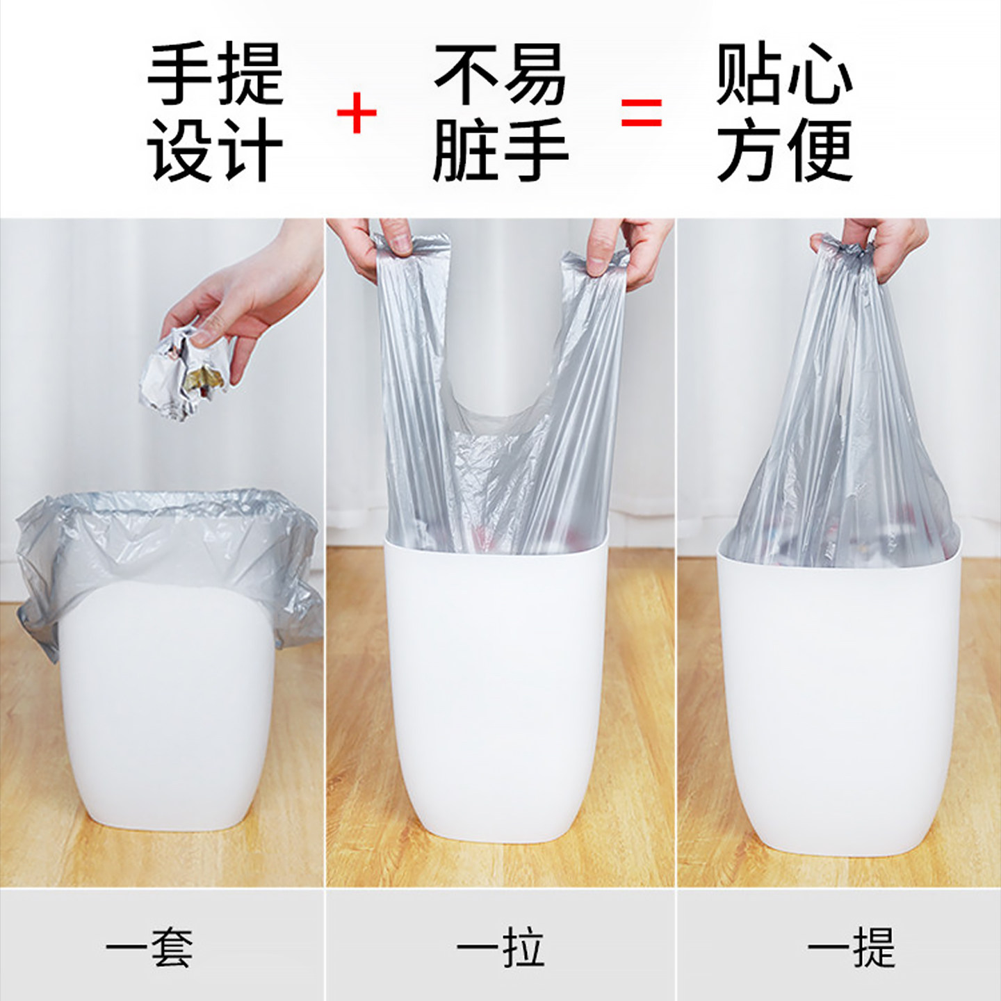 垃圾袋加厚银色钢袋家用中号手提背心式大号批发一次性塑料袋厨房,淘宝优惠券,粉丝福利购,淘宝优惠卷