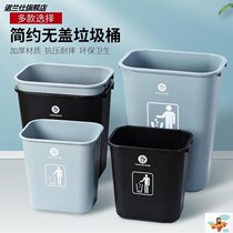  Thickening No Lid Large Trash Can Dining Room Home Kitchen Rectangular Trash Cans Large Capacity Commercial Sorting Trash