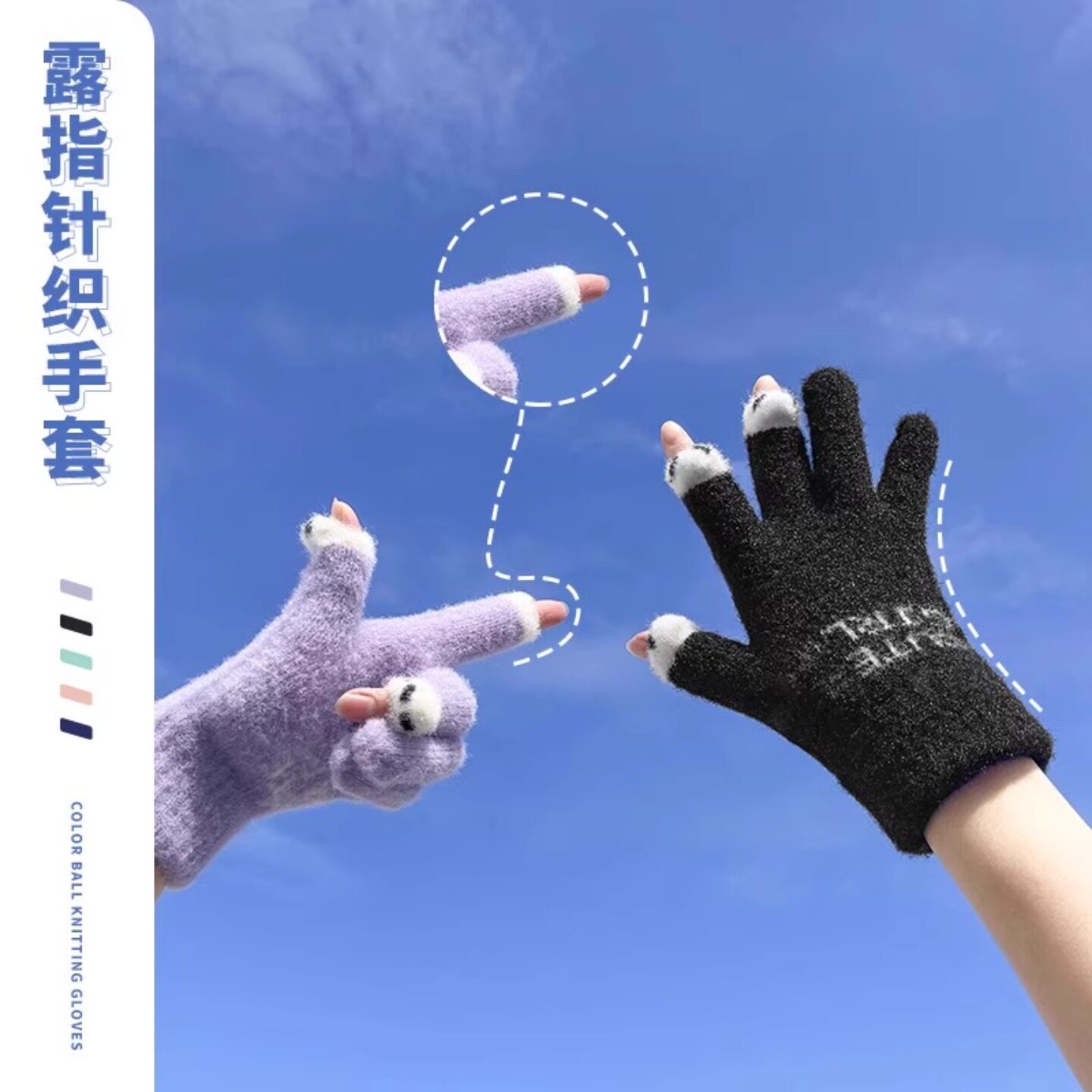 手套女士冬季新款露指加厚保暖可爱学生写字防寒毛线可触屏手套,淘宝优惠券,粉丝福利购,淘宝优惠卷