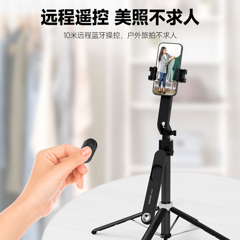 纽尔迷你自拍杆2025新款落地三脚架拍照神器旅游便携手机支架360度旋转手持通用演唱会vlog拍摄专用蓝牙遥控f