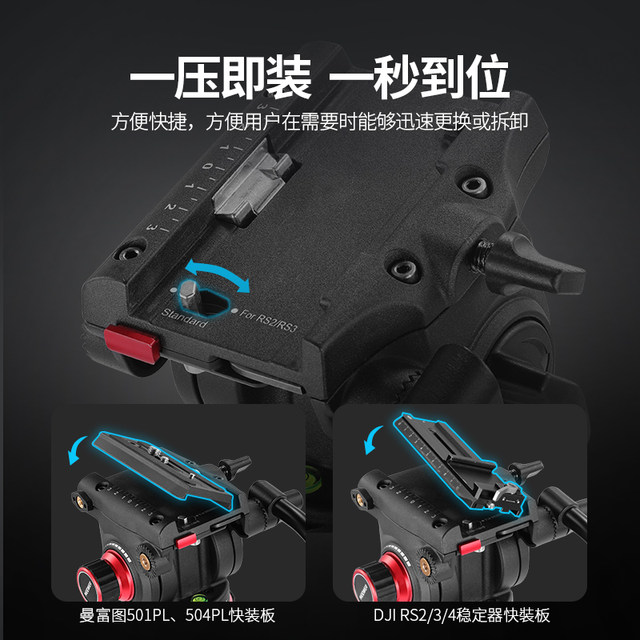 Camera professional film and television hydraulic damping tripod