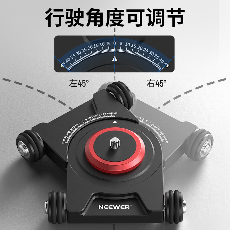 NEEWER/纽尔 SD001拍照小车带云台手机夹桌面地面专用单反相机微单平移稳定器拍摄支架防抖摄影车四轮平稳车,淘宝优惠券,粉丝福利购,淘宝优惠卷