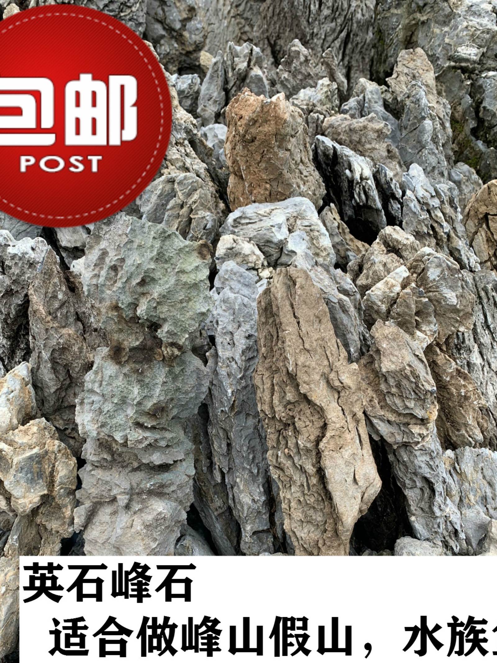 新款假山石头天然原石鱼池流水喷泉英石庭院园林盆景鱼缸青龙石造 - 图0