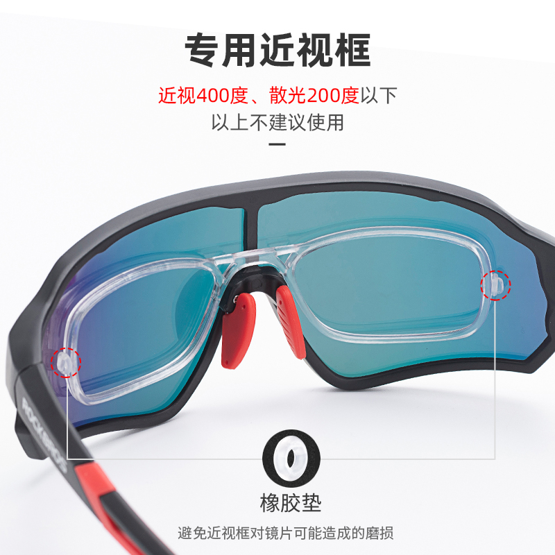 ROCKBROS变色骑行眼镜户外运动偏光近视男女登山防风沙自行车配件 - 图1