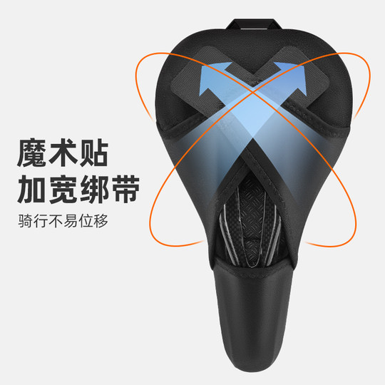 洛克兄弟自行车坐垫套山地车座垫套舒适记忆海绵硅胶鞍座套软装备