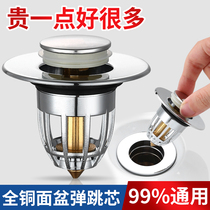 Wash Basin Leaks Plug washbasin Sewer Fittings Face Basin Bounce Core Accessories Press Type Sink Stopper