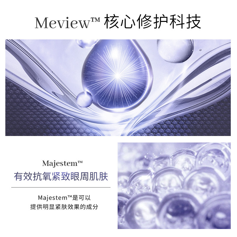 arkana /波兰大a eye complex care ARKANA海外眼霜