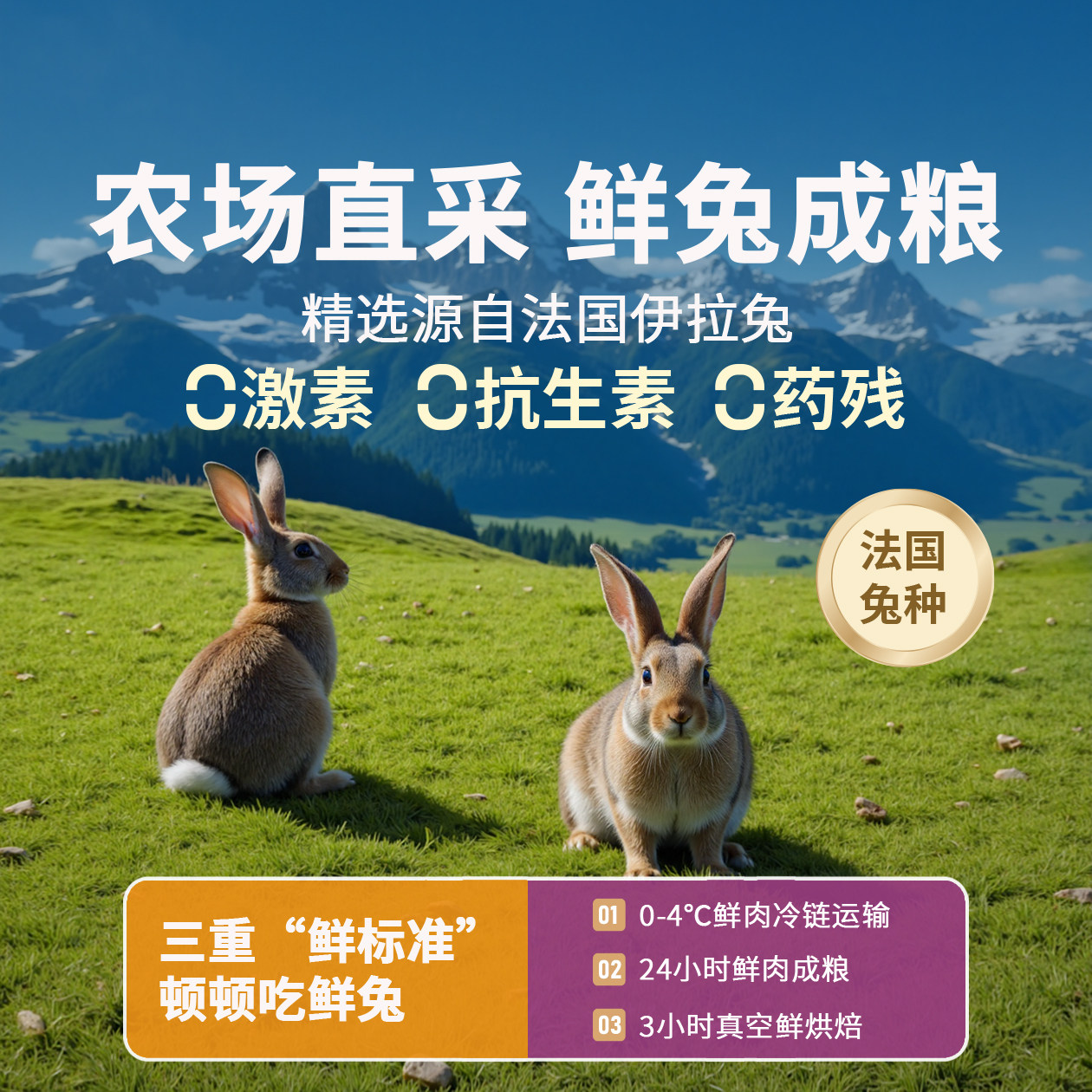 猫大圣S8兔三鲜低温烘焙猫粮鲜肉无谷成猫幼猫全阶段猫粮试用装,淘宝优惠券,粉丝福利购,淘宝优惠卷