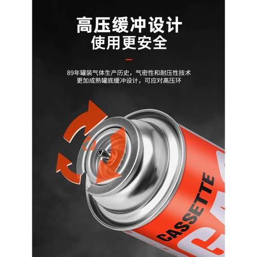 岩谷正品气罐便携卡式炉燃气瓶户外卡斯iwatani罐装防爆丁烷气瓶 - 图1