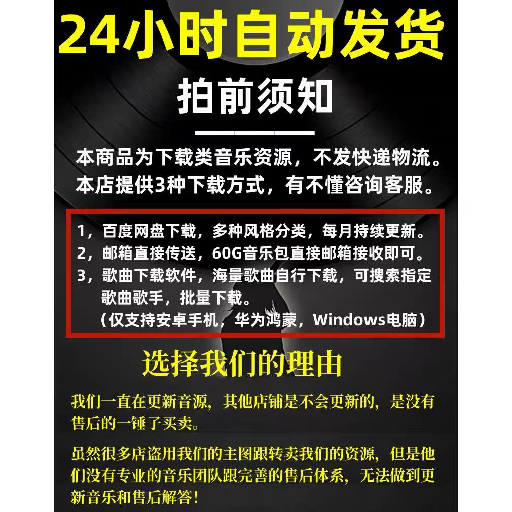 2026车载无损音乐包下载MP3抖音热门流行歌曲DJ免费高音质音源MV