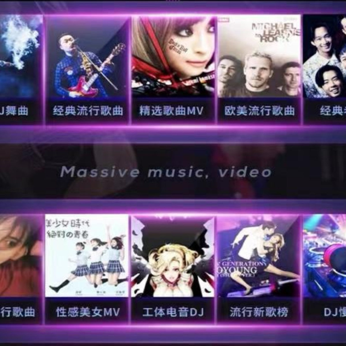 永久免费车载无损音乐下载高音质免费抖音MP3歌曲dj/flac/wav/mp4
