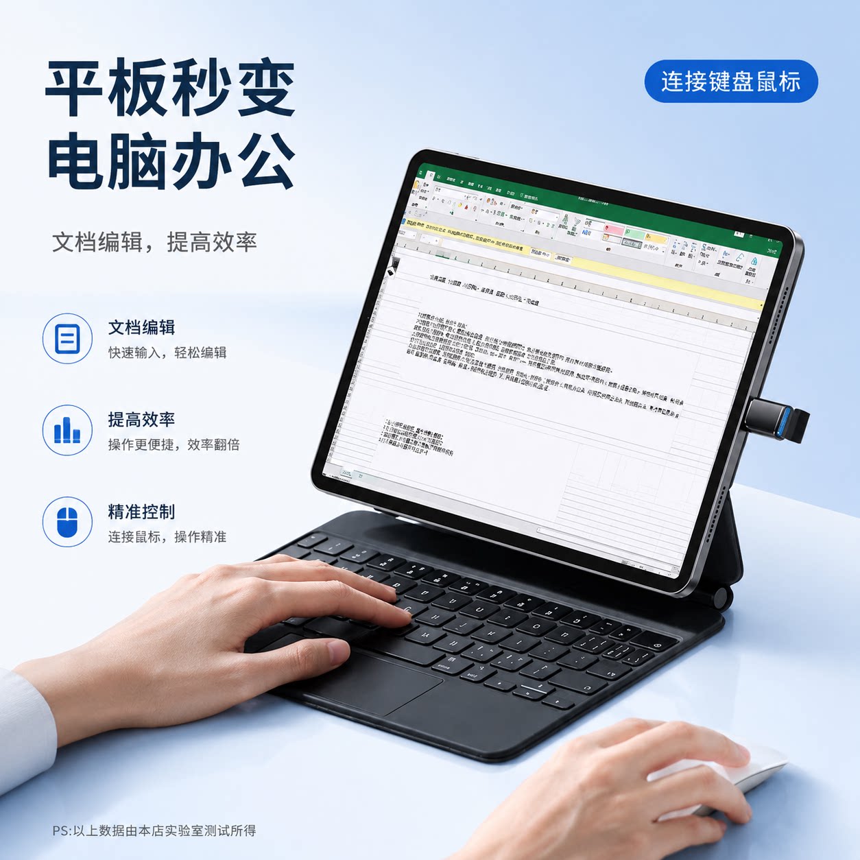 图 5