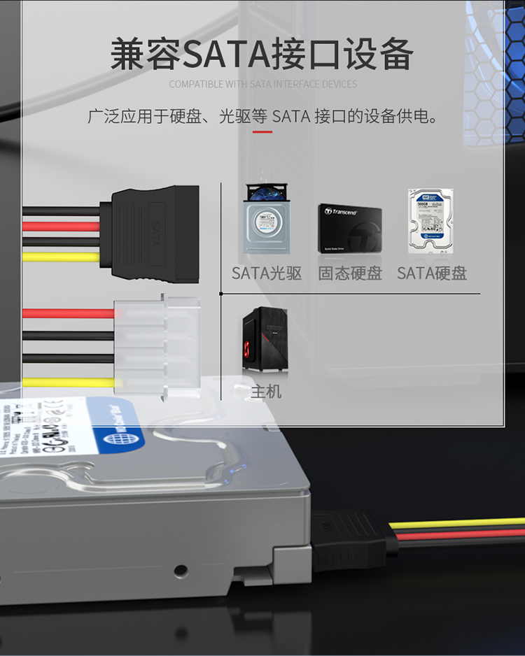 SATA电源线一分二6P转IDE4 10 12P针主板固态硬盘连接显卡转接线 - 图3