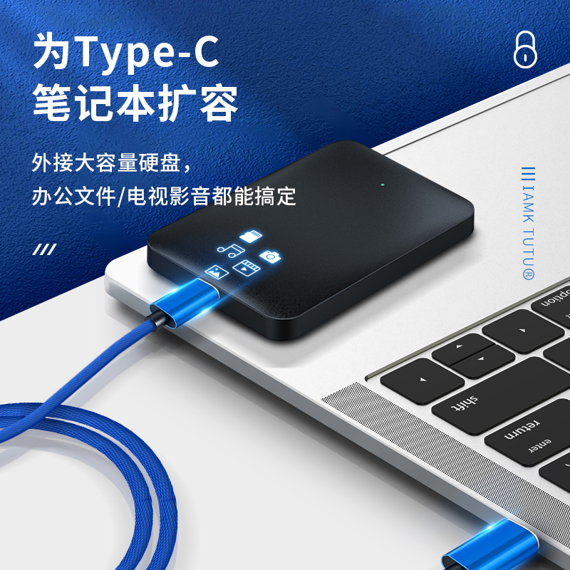 mini USB公转Type c公头转换器迷你miniusb公充电数据线5P接口T型车载行车记录仪电子狗tpyec转接头tpc公口-图2