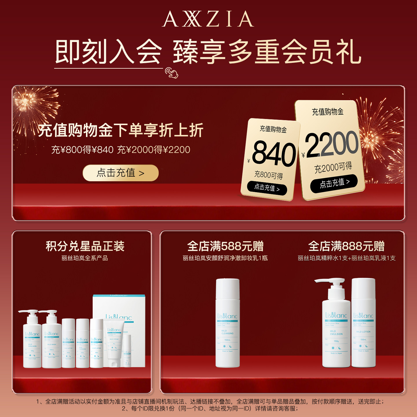 AXXZIA晓姿3D冰美式眼膜淡化眼周暗沉细纹抗皱保湿补水修护滋润,淘宝优惠券,粉丝福利购,淘宝优惠卷