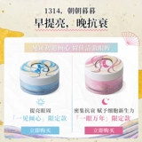 AXXZIA Маска для глаз, увлажняющая разглаживающая пирамида, в американском стиле