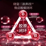 Подтягивающий омолаживающий осветляющий крем для глаз, предпродажа, против морщин