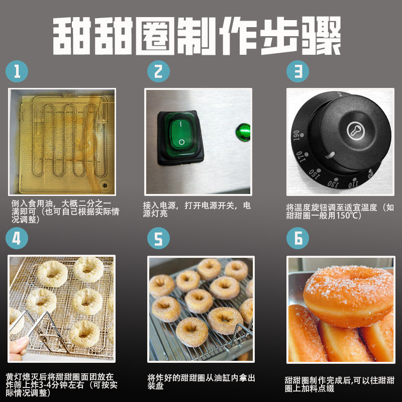 甜甜圈炸炉商用炸锅油炸过油条机台式电炸炉自动恒温EF-T电热炸锅,淘宝优惠券,粉丝福利购,淘宝优惠卷
