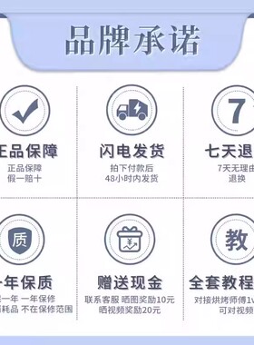 三明治机吐司机多士炉改110V