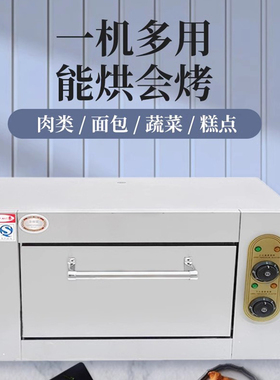 千麦烤箱商用烘焙不锈钢窑鸡炉