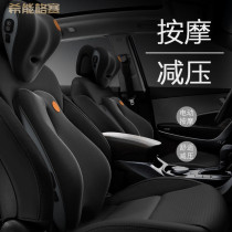 Car Care Back Cushion Car Seat Backrest Cushion Electric Massage Waist Cushion Memory Cotton Waist Support Head Pillow Suit