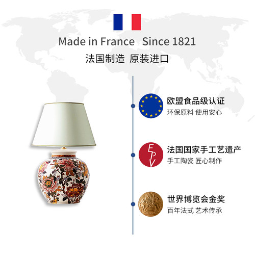 法国进口GIEN手绘牡丹欧式台灯卧室床头灯家用陶瓷装饰法国制造 - 图0