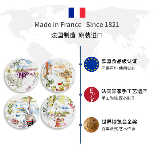 法国进口GIEN普罗旺斯系列餐具田园风西餐盘餐碗茶杯礼品法国制造 - 图3