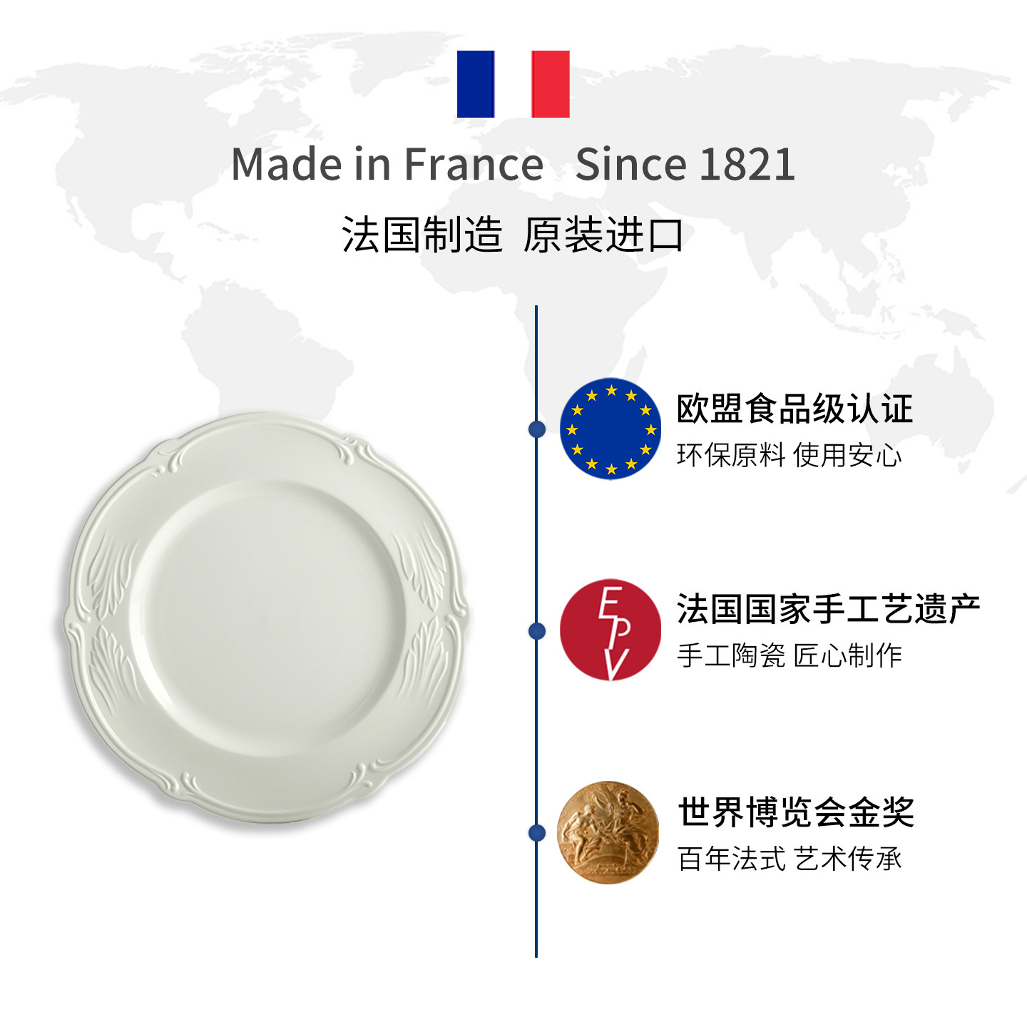 法国进口GIEN洛可可系列餐具纯色浮雕陶瓷餐盘餐碗茶杯法国制造,淘宝优惠券,粉丝福利购,淘宝优惠卷