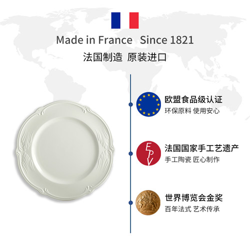 法国进口GIEN洛可可系列餐具纯色浮雕陶瓷餐盘餐碗茶杯法国制造 - 图3