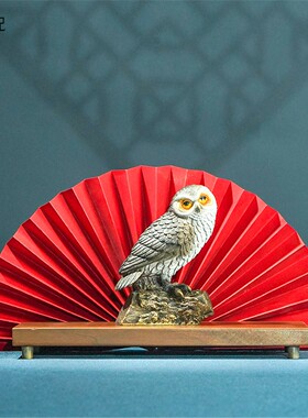 箐铜记《四季长守》猫头鹰黄铜摆件家居装饰品客厅玄关办公送礼品