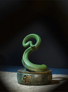 箐铜记《蛇年祥瑞》生肖蛇全铜摆件家居装饰品客厅玄关办公室香炉