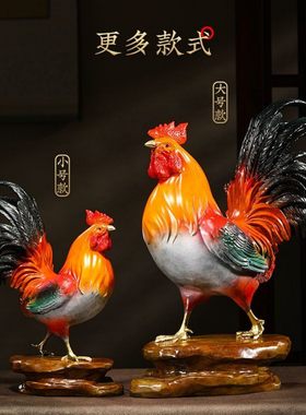 大吉大利黄铜大公鸡摆件家居客厅玄关酒柜装饰品乔迁新居开业礼品