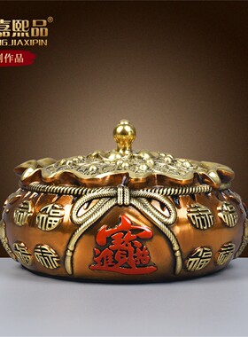 全铜烟灰缸带盖高端大气级