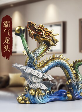 全铜龙摆件青行天下工艺品