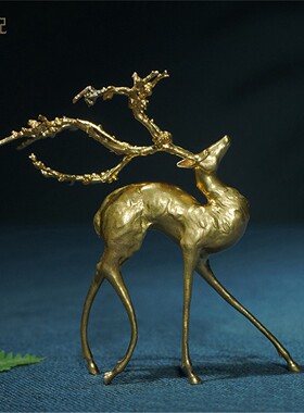 箐铜记《一路相伴》小鹿一对铜摆件家居装饰品客厅玄关办公室礼物