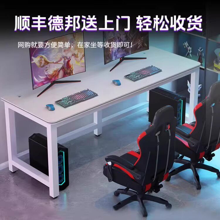 电脑桌台式家用书桌学生桌长方形桌子卧室办公学习桌碳纤维电竞桌